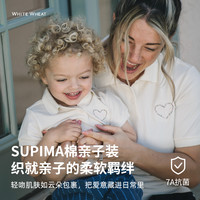 whitewheat儿童25夏季新款亲子装polo衫WWBXT027