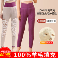 北极绒 羊毛保暖裤女内穿秋冬季加绒加厚妈妈棉裤东北特厚大码线裤打底裤