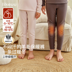 Like UU likeuu儿童保暖裤男女美利奴羊毛初高中学生保暖裤秋冬dr
