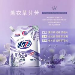 活力28 薰衣芬芳洗衣液持久留香去渍洁净2kg家用实惠袋装正品 2kg*2袋  8斤
