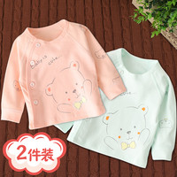 小三月 春秋新生婴幼儿纯棉贴身内衣服无骨缝长袖上衣线衣宝宝秋衣两件装