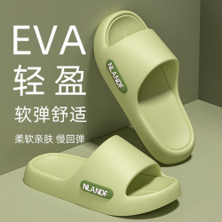 靓蒂芬 EVA凉拖女浴室防滑居家用厚底洗澡拖鞋男新款