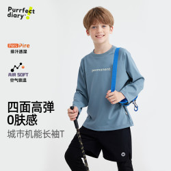 Purrfect diary 儿童空气层印花轻绒速干衣T恤咕噜日记PQTX2310