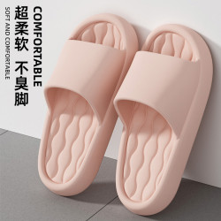 优遇家 居家拖鞋夏室内家用EVA清凉软底男女防滑凉拖
