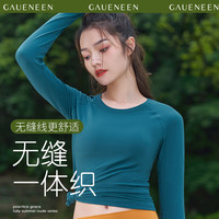 格宁瑜伽服女秋冬一体织长袖健身上衣专业时尚普拉提运动训练服女