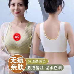 新升级无痕薄款吊带舒适无钢圈聚拢美背透气固定杯背心