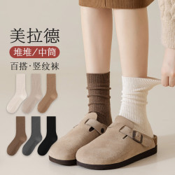 宜而爽 女士中筒袜 5双
