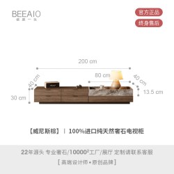 彼爱1生 彼爱现代简约意式轻奢天然奢石储物电视柜客厅家用可定制落地地柜