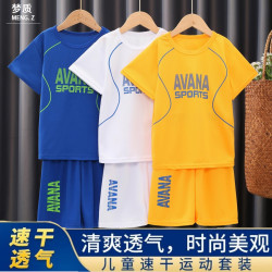 爆款儿童球服韩版夏季薄款速干透气套装男童大童