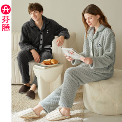 芬腾 珊瑚绒情侣睡衣秋冬季男女加绒加厚保暖法兰绒大码家居套装