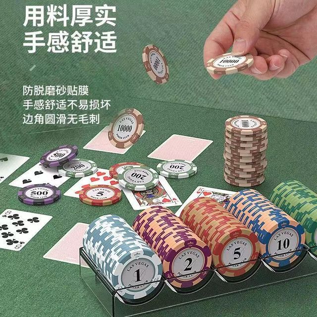 麻将筹码棋牌室专用卡片筹码币德州扑克积分币打麻将打牌用的码币