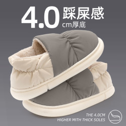 安尚芬 羽绒布棉拖鞋男款冬季厚底室内家居防滑保暖新款防水情侣男士拖鞋