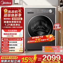 美的 滚筒洗衣机MG10L01T
