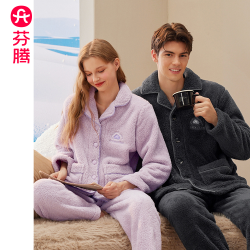 芬腾 情侣睡衣珊瑚绒秋冬加绒加厚女士套装法兰绒休闲保暖家居服