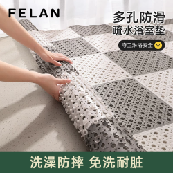 丰亮 浴室防滑地垫淋浴房老人儿童家用防摔脚垫卫生间防水免洗沥水垫子