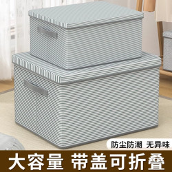 优芬 YOU FEN/优芬衣服收纳箱家用衣柜放衣物裤子可折叠玩具杂物储物筐