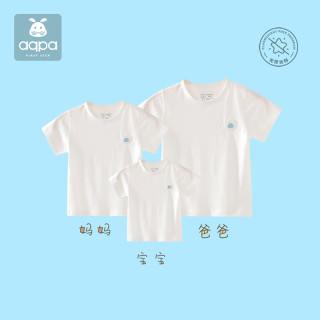 aqpa 白色亲子装一家三口衣服夏装母女母子夏款夏季亲子短袖T恤
