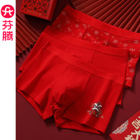 芬腾 3条装男士内裤5A抗菌纯棉裆红色本命年喜庆结婚平角四角裤