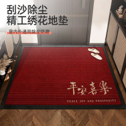 优勤 地垫中式入户门地毯2026新款高级免洗门口脚垫红色防滑进门垫