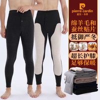 皮尔·卡丹 皮尔卡丹男士驼毛高腰打底护膝羊毛加绒加厚秋冬保暖裤子修身冬季