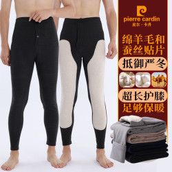 皮尔·卡丹 皮尔卡丹男士驼毛高腰打底护膝羊毛加绒加厚秋冬保暖裤子修身冬季