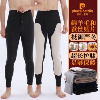 皮尔·卡丹 皮尔卡丹男士驼毛高腰打底护膝羊毛加绒加厚秋冬保暖裤子修身冬季