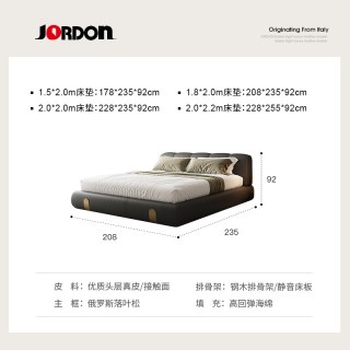 乔登/意式极简床主卧大床家用卧室双人床简约现代轻奢高级感真皮