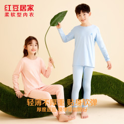 Hodo 秋冬男女童纯棉内衣套儿童秋衣秋裤套装TEN129