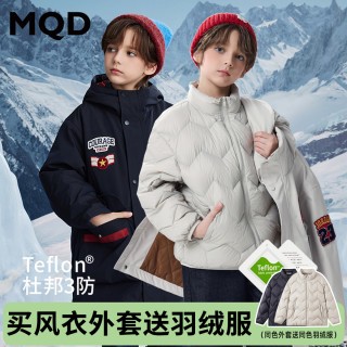 马骑顿 童装冬季新品潮酷休闲加厚保暖连帽羽绒服9644W1321