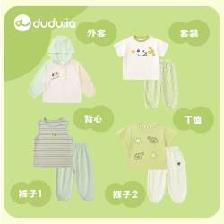 嘟嘟家 夏款新品宝宝汉服中国风古风长袖ZHTX361KZ366TZ003TZ218