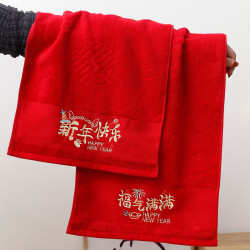 植护 2026新年新款红毛巾纯棉一对装柔软吸水全棉家用洗脸不掉色伴手礼