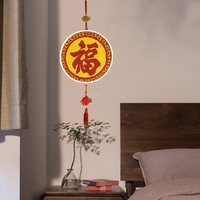 （送框圆福）手工带框棉线十字绣直径25公分新款线绣diy