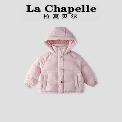 拉夏贝尔 女童冬季时尚厚款洋气连帽棉服LA1448