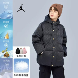 AIR JORDAN 儿童冬季老花高端线多防90绒极寒羽绒服D242
