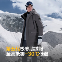 波司登 极寒鹅绒长款连帽羽绒服 极地灰 XL