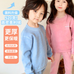 儿童奥利绒保暖内衣加绒加厚儿童家居服无骨套装ty