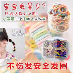 发饰秋冬新款彩色单色毛绒发圈皮筋