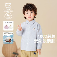 咔咔熊猫 婴儿衣服休闲翻领长袖衬衫春秋宝宝衬衣上衣Y8966