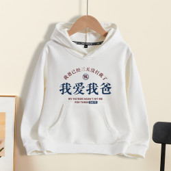 H 我爸已经三天没打我了儿童中大童卫衣春秋款童装衣服我爱我爸上衣
