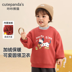 咔咔熊猫 儿童衣服卡通印花圆领卫衣婴儿冬装秋冬男童女童保暖上衣Y10358