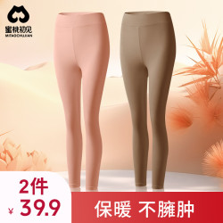 高腰秋冬季无痕美肤肌底衣217