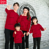 宇贝儿 亲子装一家三口秋冬毛衣2026新款潮高端四口红色母女母子装