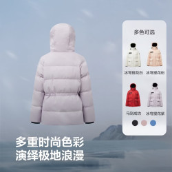 波司登 反季羽绒羽绒服女士加厚90绒鹅绒连帽时尚百搭休闲外套（4色可选）