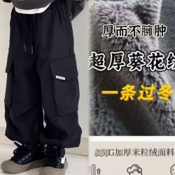男童裤子中大童加绒加厚纯棉一体葵花绒宽松休闲工装裤