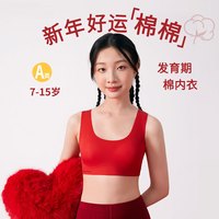 女童新年红色纯棉内衣裤礼盒套装