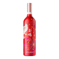 西鸽酒庄 繁花干红葡萄酒 750ml
