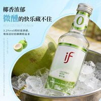 if 椰子酒 330ml*6瓶+赠1瓶 果酒
