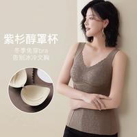 曼娜莎 加绒保暖背心文胸一体女士美背无痕加厚免穿内衣修身内穿打底冬