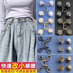 牛仔裤腰收紧收腰神器免缝可调节拆卸隐形裤子腰大了卡通调节扣子