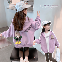 女童外套2026春季新款网红洋气中大童立体小熊连帽外套